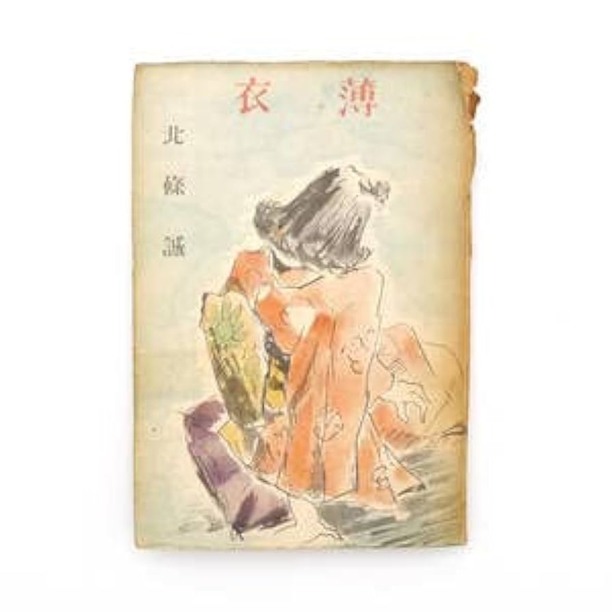 芙蓉書房  昭和名将録  2冊セット 芙蓉書房 昭和名将録 2冊セット